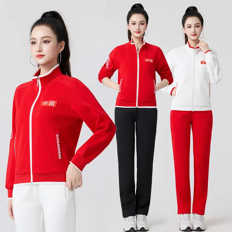 秋季新款中国休闲运动服套装团队健走演出服跳操健身广场舞服男女