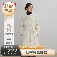 鸭鸭韩版户外复古女士气质风衣中长款休闲立领