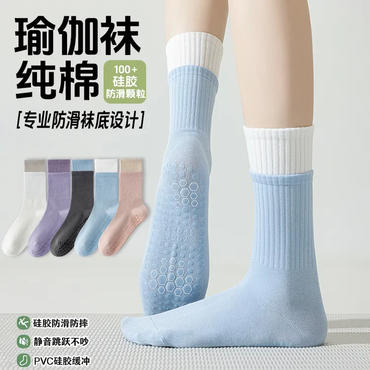 硅胶防滑瑜伽袜子专业普拉提中筒防滑袜子秋冬健身地板袜高棉女袜