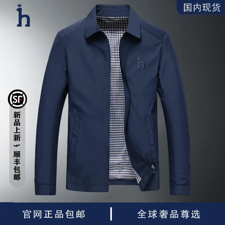 【品牌现货撤柜】HASSYZ 秋季商务休闲日常翻领行政夹克外套男士
