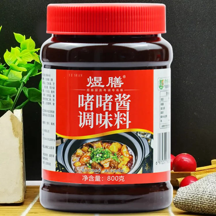 【闻记专属】煜膳啫啫酱800g广式煲仔酱啫鱼啫鸡啫鸭餐饮商用餐饮
