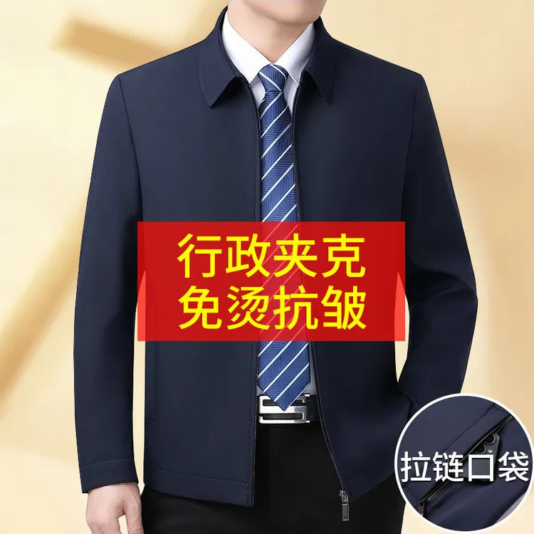 春季男士春装轻薄透气中老年春秋款外套中老年爸爸装行政翻领上衣