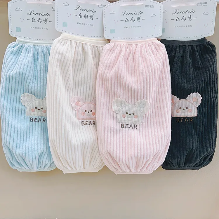 加宽长款袖套羽绒服护袖女冬季新款加厚学生袖头成人防脏棉服套袖