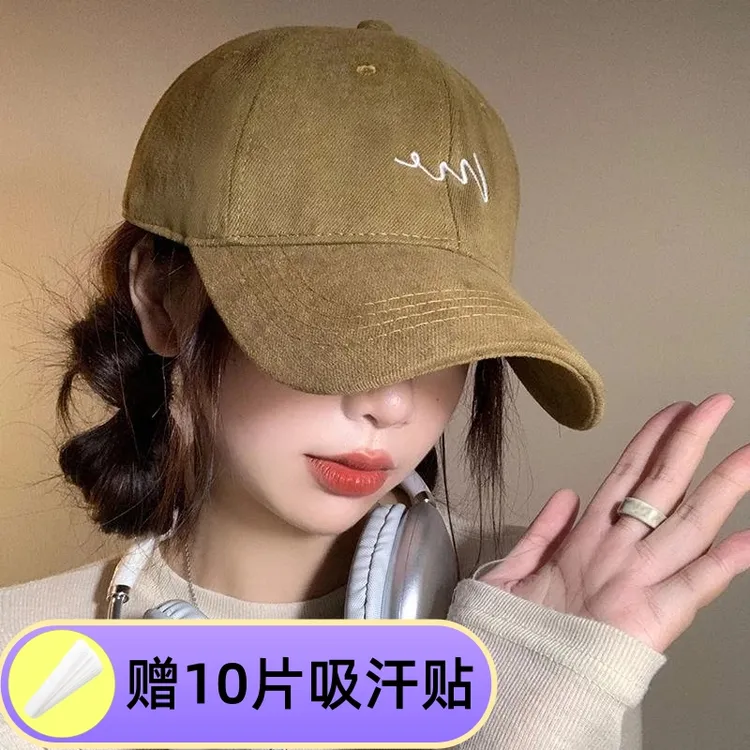 【送吸汗贴】刺绣显脸小宽檐时尚百搭棒球帽子女遮阳防晒休闲鸭舌帽