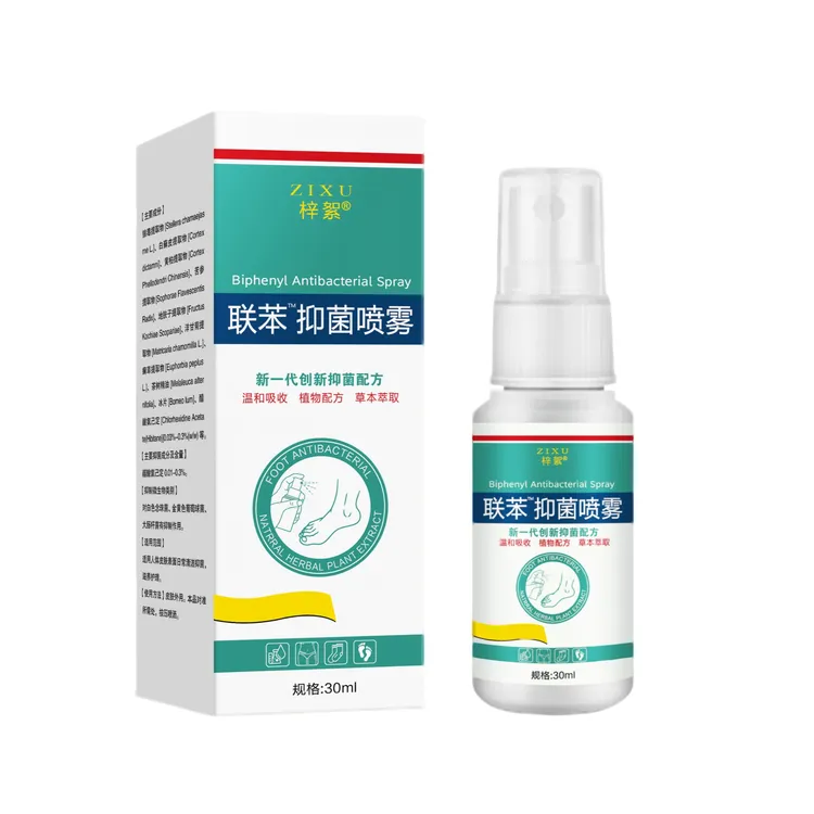 联苯草本抑菌喷雾防泡泡臭脚脱皮喷雾植物萃取正品老牌子