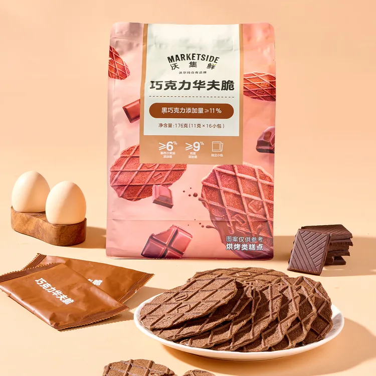 巧克力华夫脆薄脆华夫饼干独立小包装早餐解馋零食下午茶点心