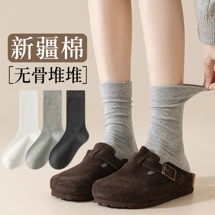 灰色无骨袜子女款春秋款防臭中筒月子袜堆堆袜秋冬季长筒长袜