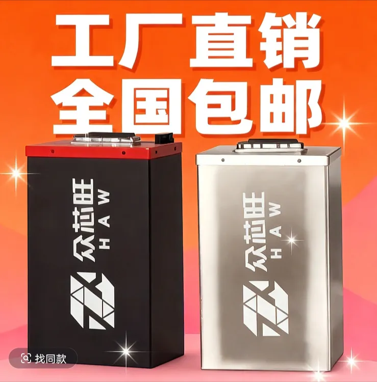 72V电动车磷酸铁锂电池超长续航适用于二轮三轮四轮车外卖车