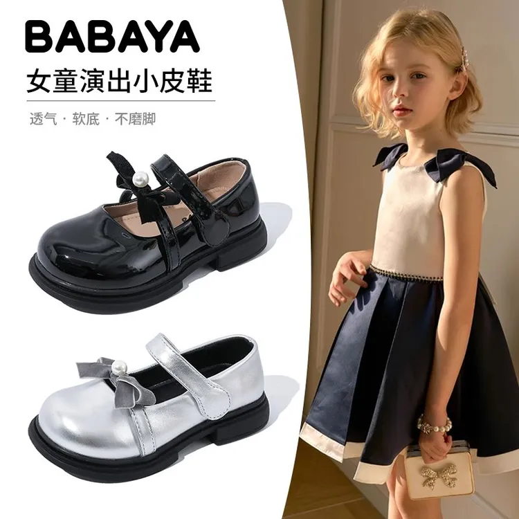 芭芭鸭女童小皮鞋2025秋新款儿童演出单鞋时尚软底宝宝女孩公主鞋