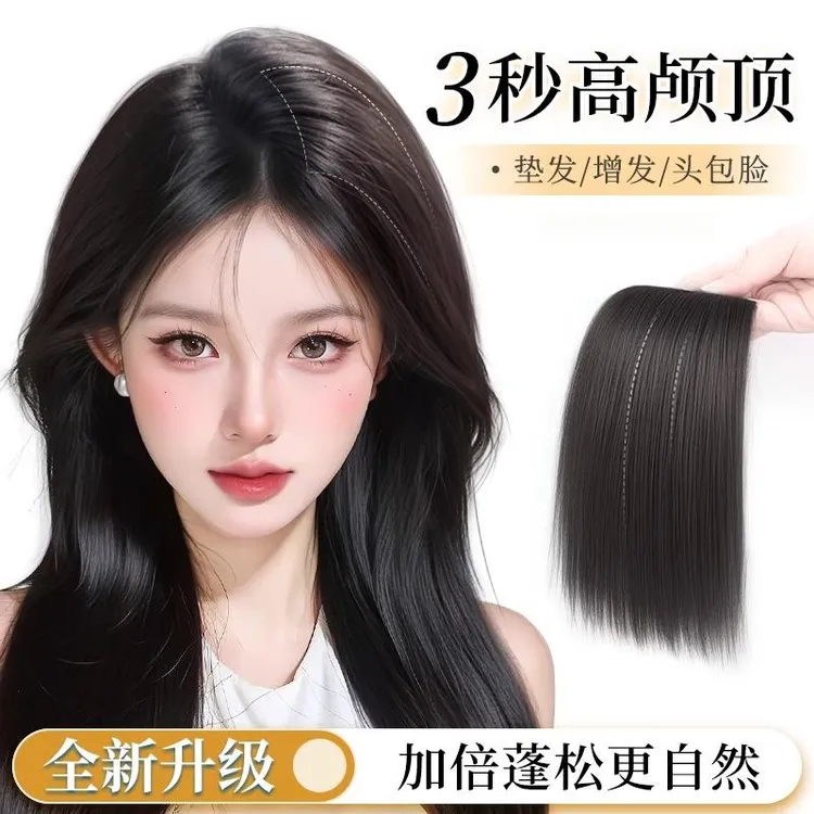 假发片女头顶增发量蓬松发根无痕隐形垫发片小片式真发高颅顶神器