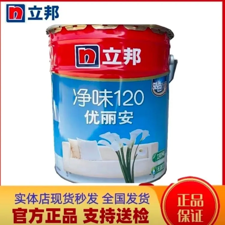 NIPPON PAINT/立邦立邦优丽安净味120内墙家用翻新自刷乳胶漆