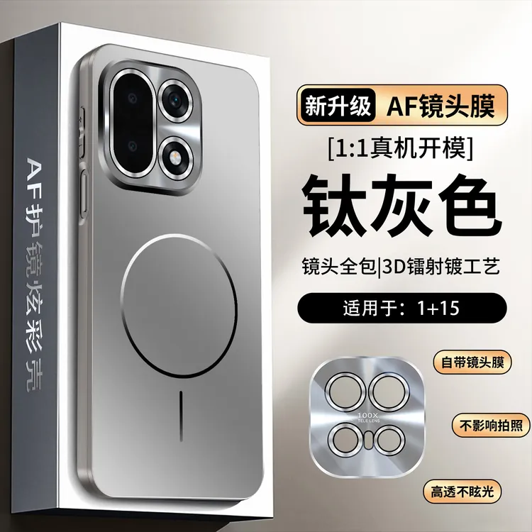 适用一加15手机壳oneplus高级简约磨砂保护套男女磁吸炫彩防摔款