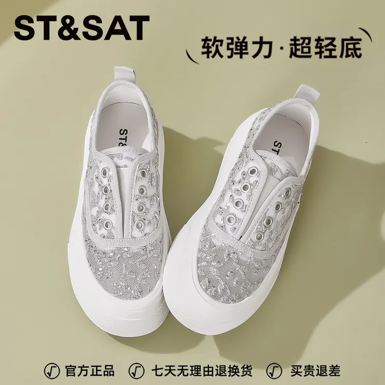 星期六舒适时尚百搭渔夫鞋秋季软底薄款女鞋透气超轻厚底网面板鞋