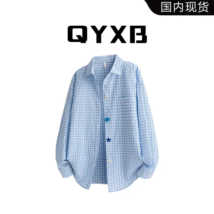 【品牌现货】QYXB秋季个性纽扣格子衬衣休闲男方格衬衫简约时尚长袖