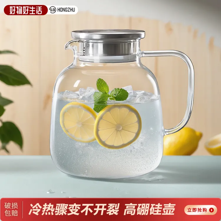 冷水壶耐高温大容量玻璃水壶耐冷耐热凉水壶家用泡茶壶喝水杯防爆