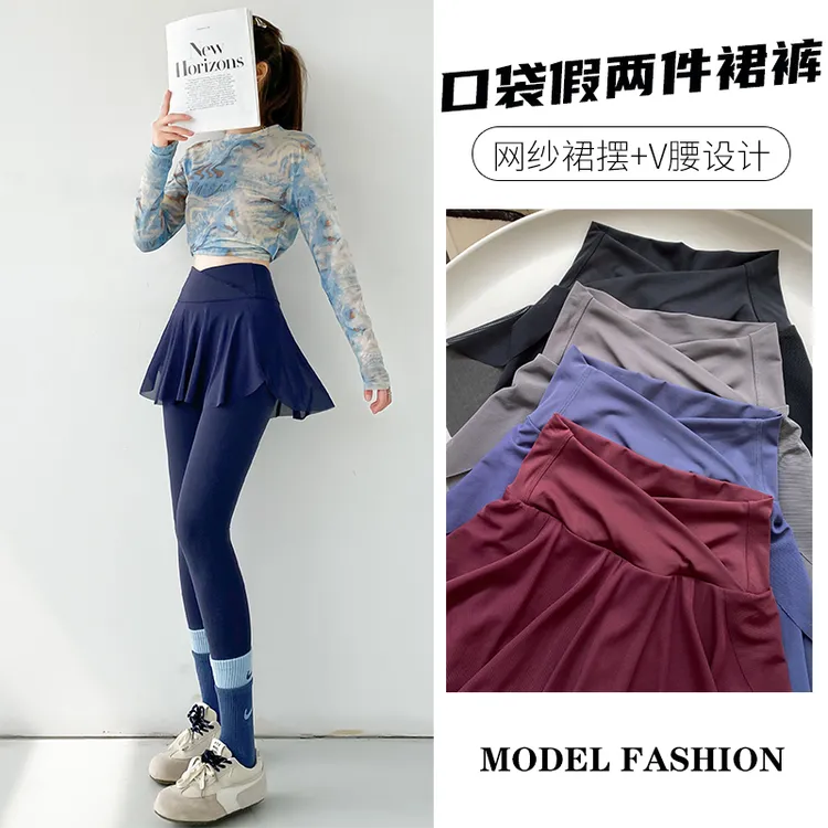 2025春秋新款假两件网纱运动裤裙鲨鱼裤女健身跑步修身显瘦瑜伽裤