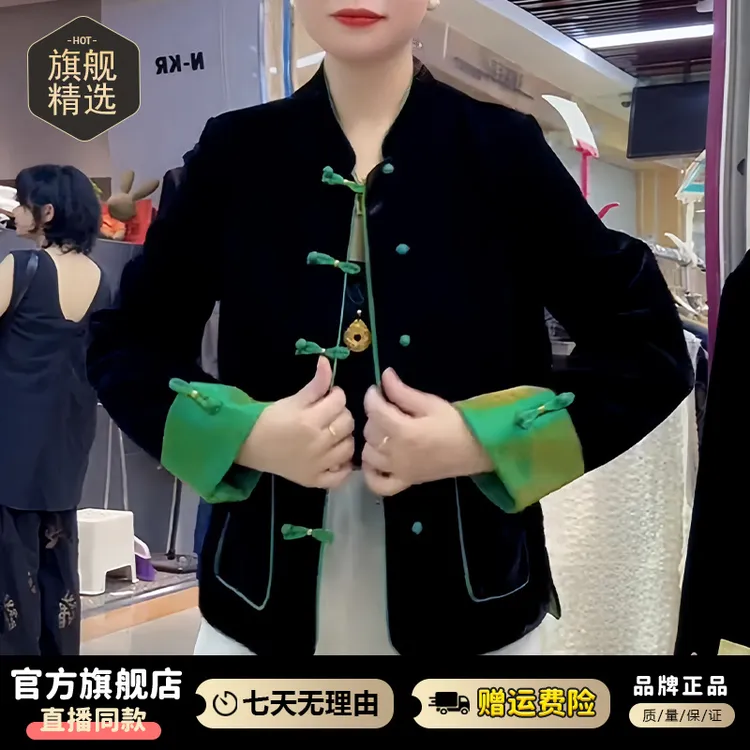复古风轻奢时尚立领短外套女2025年秋冬新款宽松显瘦百搭盘扣上衣
