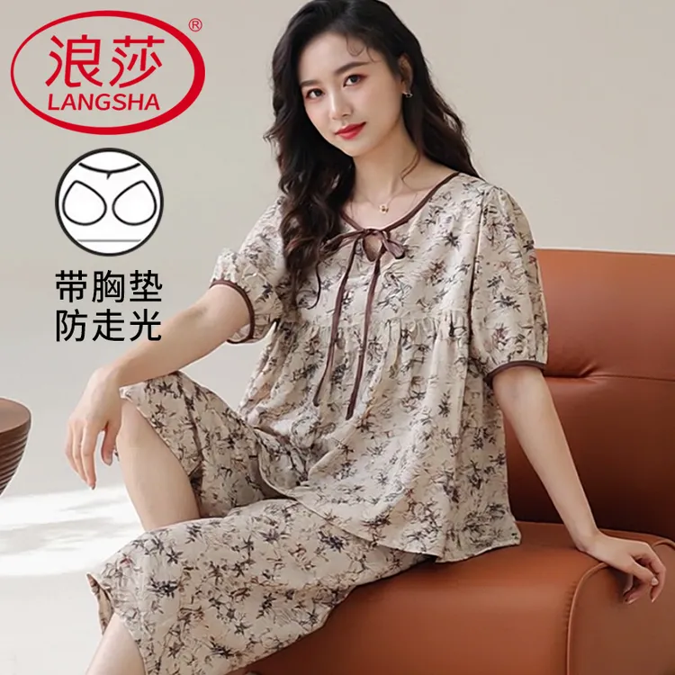 浪莎夏季带胸垫睡衣女士优雅风可外穿甜美短袖七分裤家居服两件套