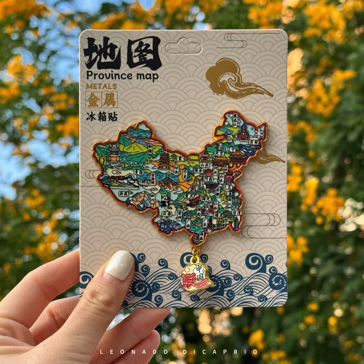 金属地图集合中国省份城市文创磁吸创意旅游纪念品冰箱贴贴贴