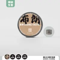 50g丨生普丨布朗丨布朗山生普丨2016's丨2025-293黑字