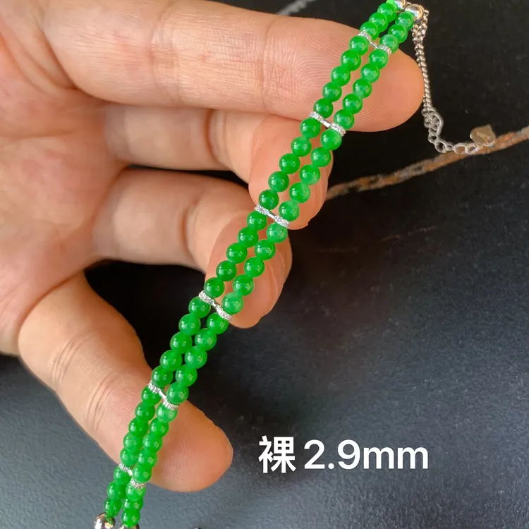 高冰阳绿圆珠天然翡翠手链