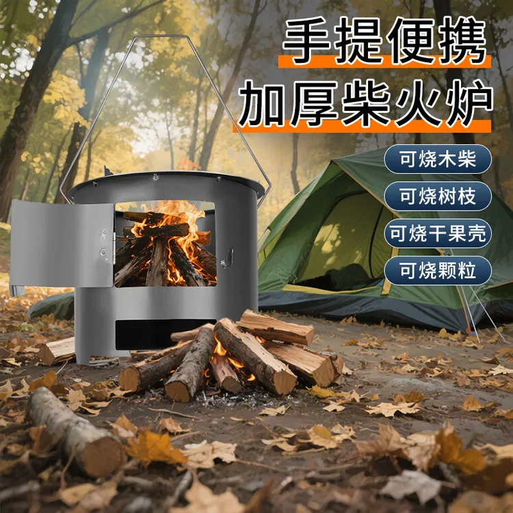 【加厚型】家用无烟烧木柴炉子柴火炉家用煮茶炉露营炊具取暖柴火炉