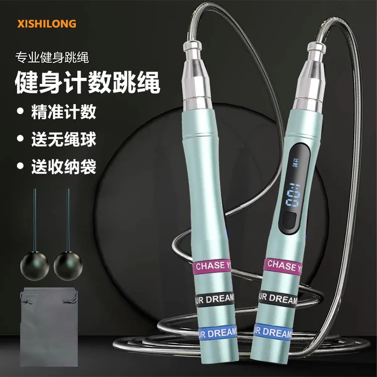 精准智能计时计数竞速跳绳双轴承成人学生专业健身锻炼铝合金跳绳