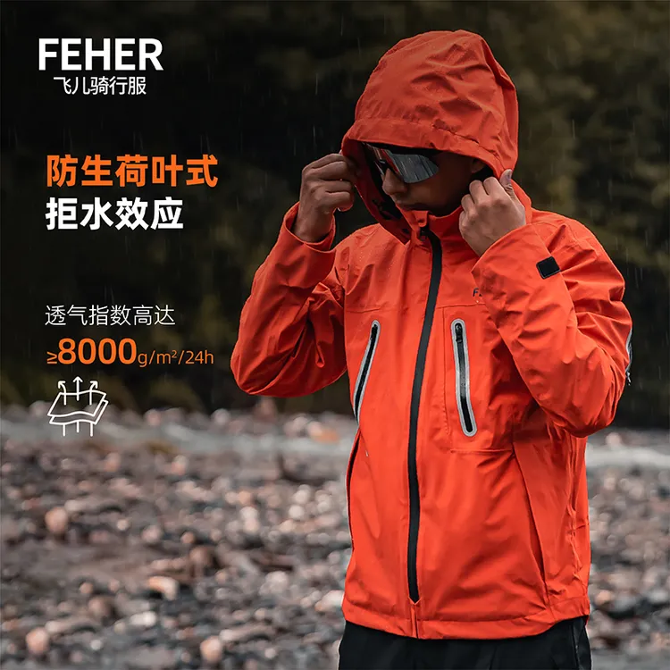 FEHER摩托车骑行服男女款休闲四季防风防水通勤户外冲锋登山冬季
