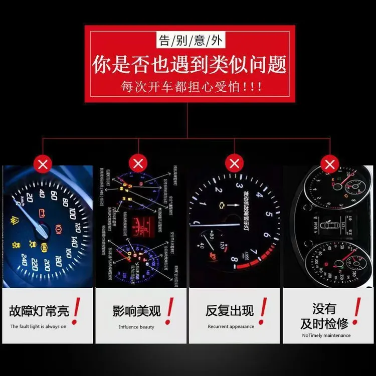 汽车故障检测仪obd行车电脑解码仪obd诊断仪年审检测故障码清除器