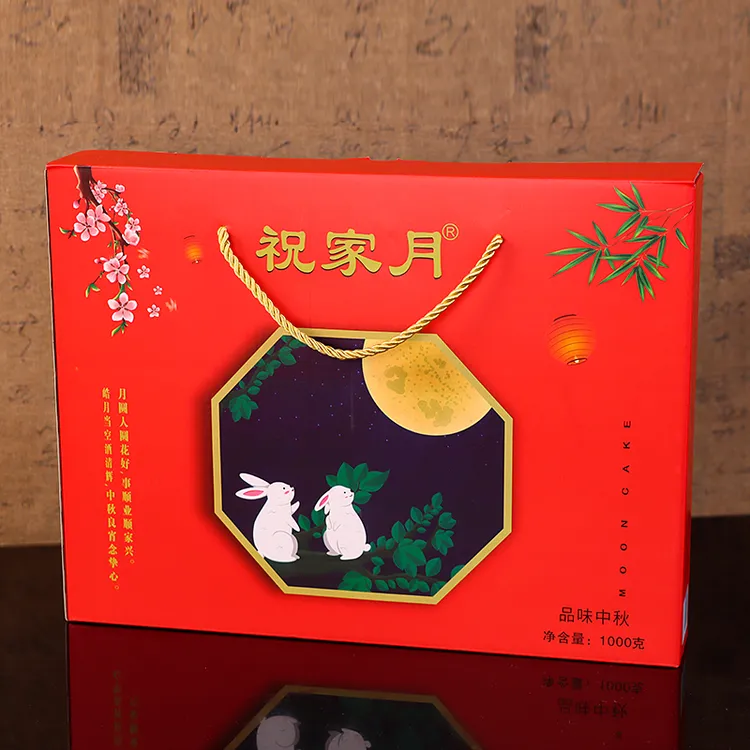 【双拼口味】礼盒装五仁叉烧蛋黄莲蓉大月饼礼盒装中秋佳节团圆