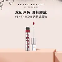 【达人】FentyBeauty蕾哈娜天鹅绒唇绒雾面哑光唇釉