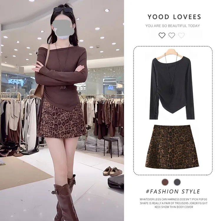 气质套装咖色露肩长袖T恤女2025春秋新款复古豹纹半身短裙两件套