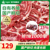 齐函杨佳【商城立减】牛前腱子牛腿肉原切三花趾新鲜牛展1000g包邮