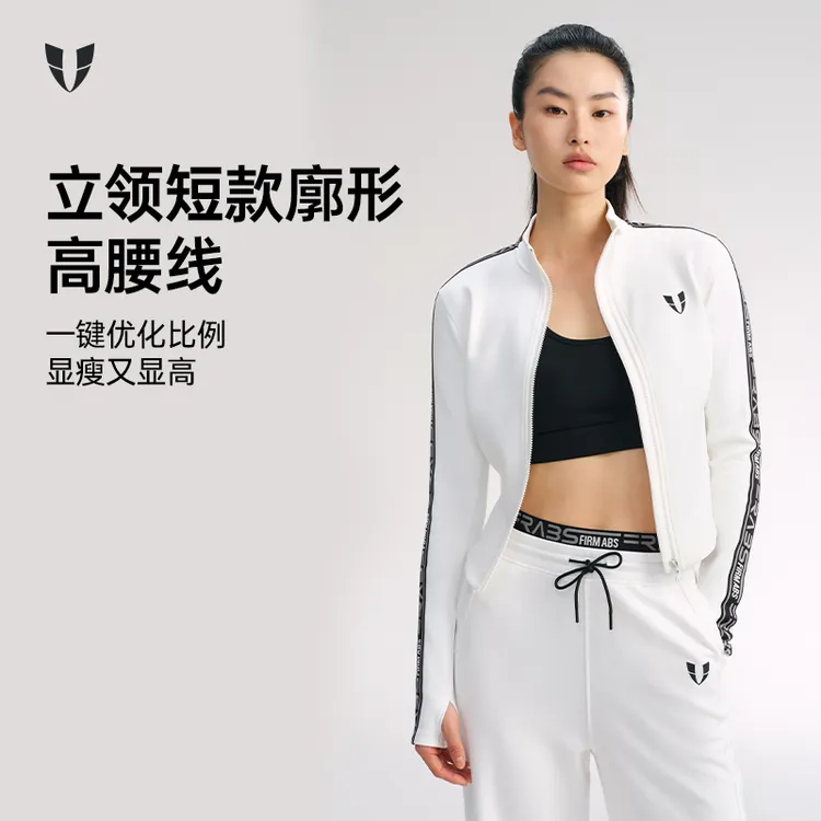 马甲线运动短款立领外套户外跑步显瘦网红款运动服女F2531W139