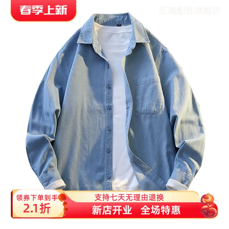 2025男衬衫长袖新款亲肤衬衣男士衬衫高档爆款时尚百搭外
