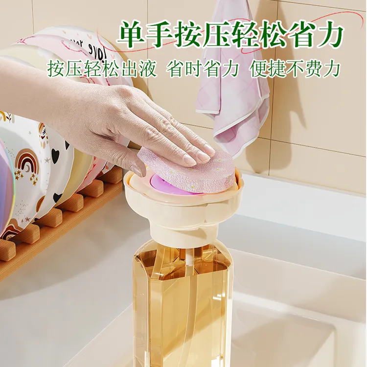花朵洗洁精按压器家用厨房水槽创意洗碗液按压器百洁布碗刷出液盒