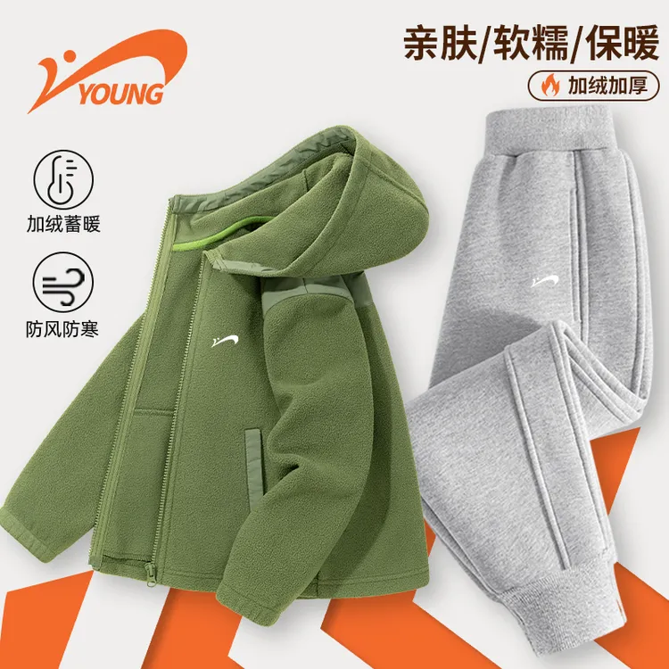 贵人鸟童装儿童冬装套装男童亲肤保暖摇粒绒外套大童加绒加厚卫裤