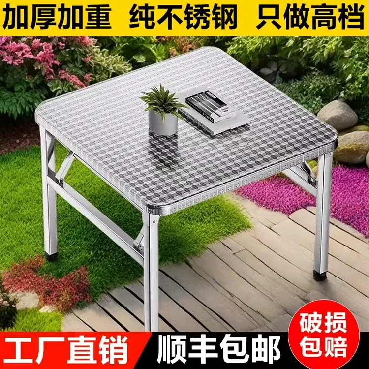 全不锈钢折叠圆角方桌商用家用户外摆摊烧烤出租房学习吃饭办公桌