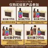 【马帅专享】绽家入会链接！不用付款！拍下不发货