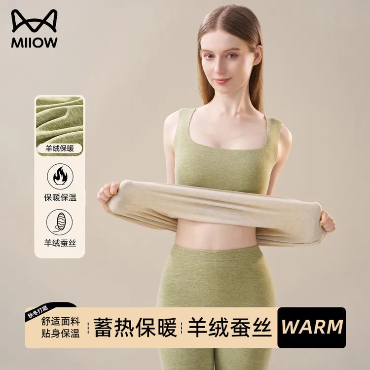 猫人女秋冬加厚保暖背心无痕随心裁修身无胸垫内衣2025秋冬新款