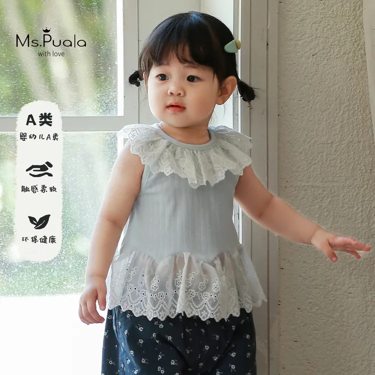 【MsPuala清仓】婴幼儿夏季吊带女童舒适背心女童背心外穿-MX224