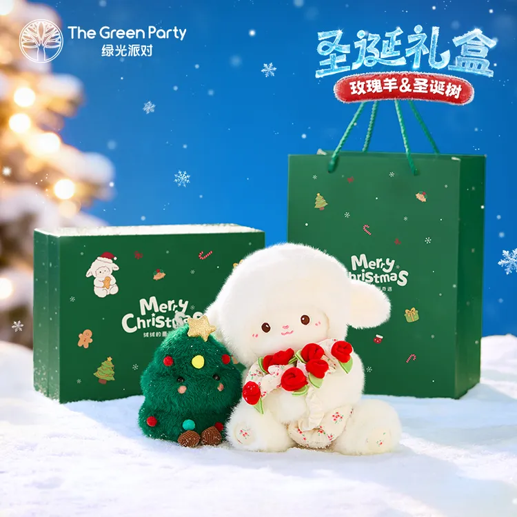 TheGreenParty玫瑰花小羊圣诞树限定礼盒礼物送女生玩偶公仔毛绒
