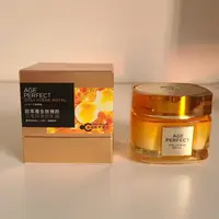 欧莱雅金致臻颜花蜜胶原轻乳霜60ml