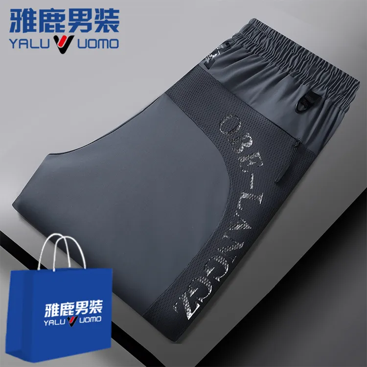 雅鹿V男士夏季冰丝裤商务休闲裤百搭薄款宽松潮流弹力高弹