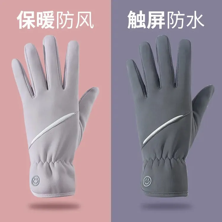 手套女冬天男士加绒保暖防寒户冬季外防风防寒防护触屏骑行电动车商品图