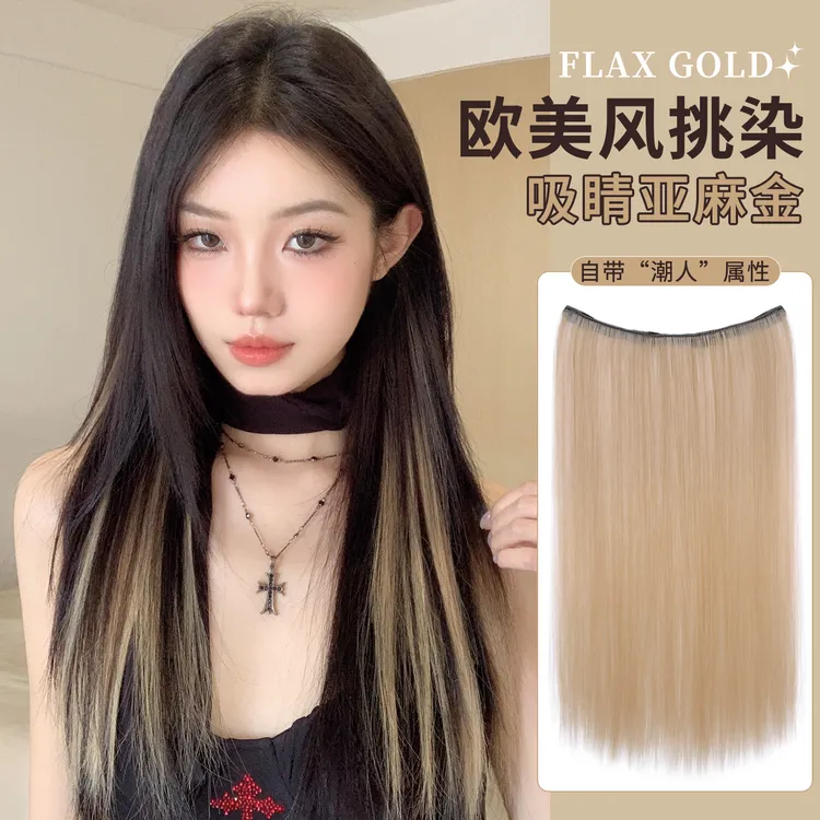 挑染假发片一片式欧美风辣妹彩色无痕漂染接发条金色挂耳染长直发
