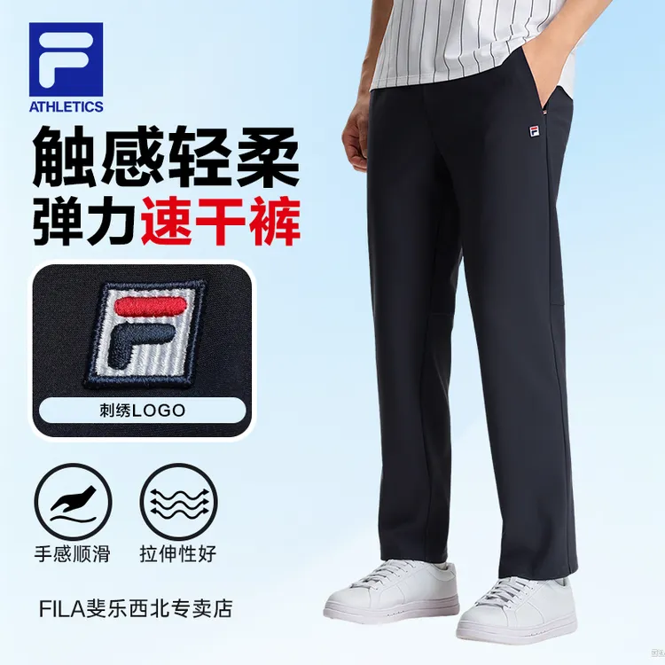 FILA斐乐旗舰男款彩标网球系列运动裤针织拉链直筒裤A11M533604F