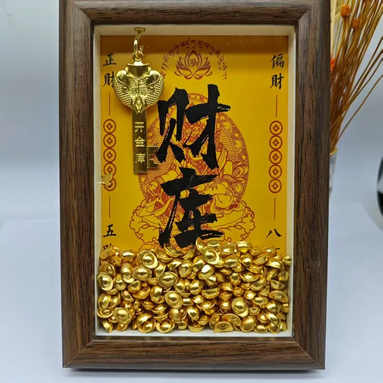 财库钥匙相框生日搬家礼物摆件十二生肖钥匙吧台茶桌开业祝福摆件