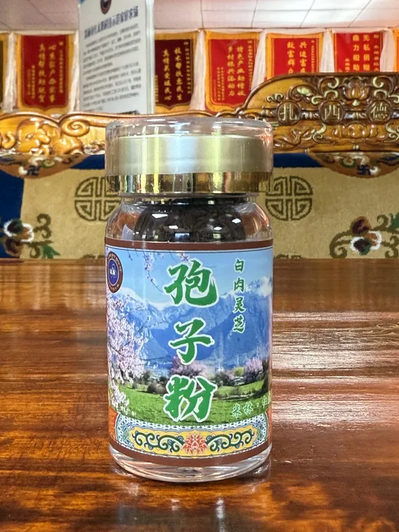 西藏米林原产 林芝灵芝孢子粉22g小罐 红太阳原产地