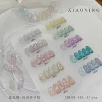 小颖美甲花思蝶10色闪闪碎钻胶系列反光碎钻蹦迪胶5g罐装有备案